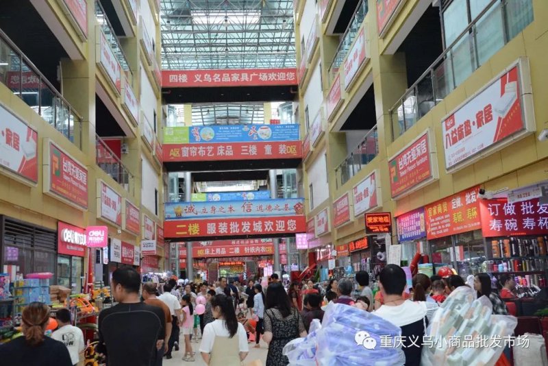 义乌小商品批发：市场潮涌，品牌崛起